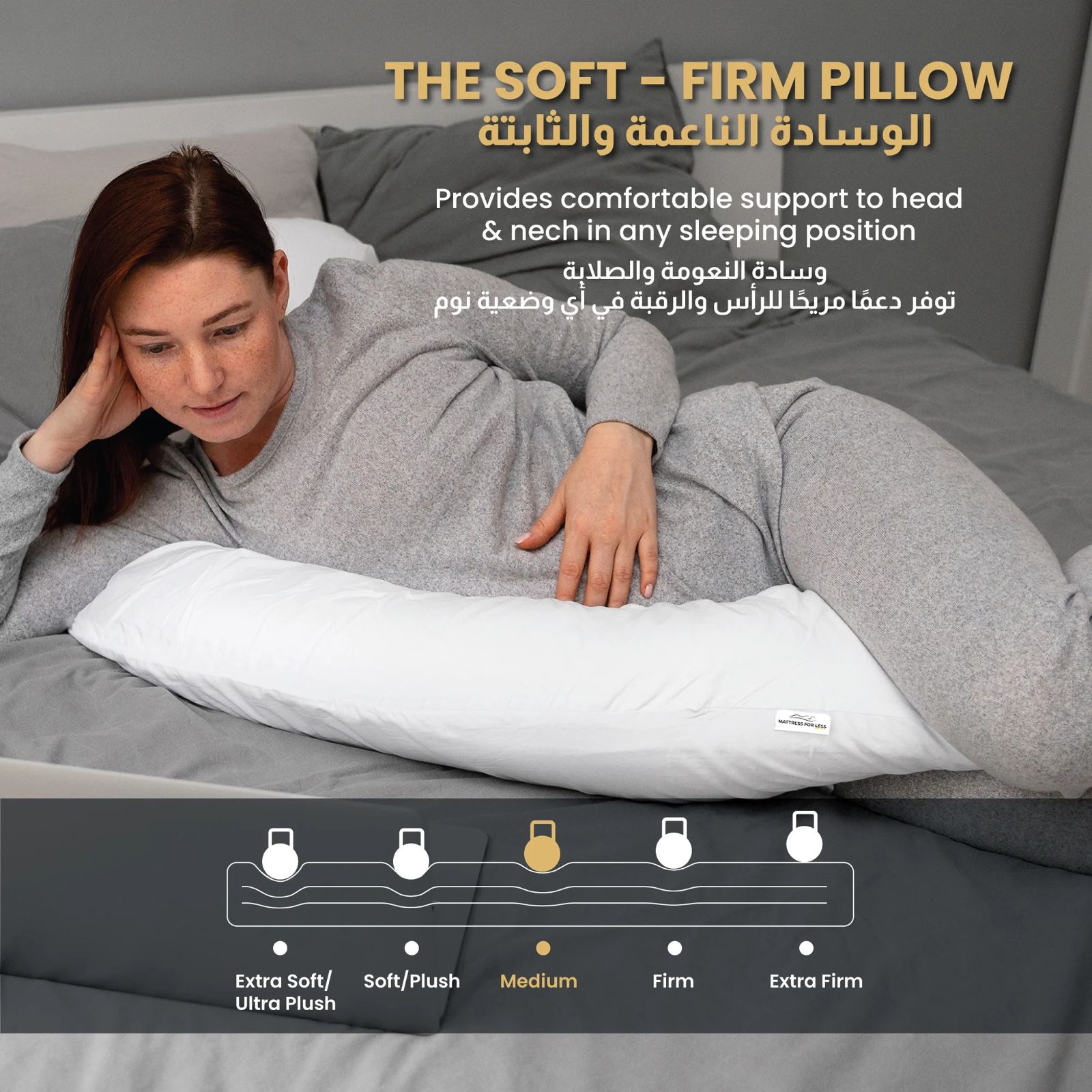 Pregnancy Pillow